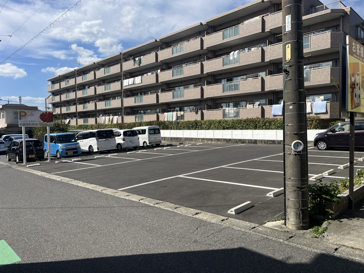 エミリー駐車場